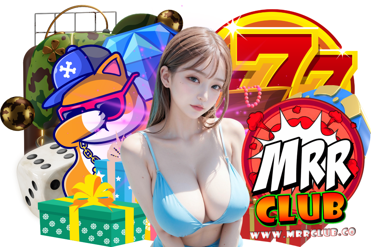 mrrclub เว็บตรง